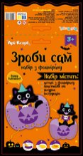Make your own foamiran set 