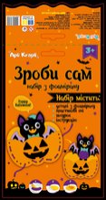 Make your own foamiran set 