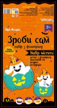 Make your own foamiran set 