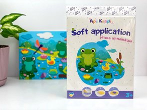 Soft appliqué  « Lake » 