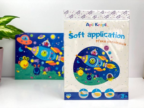 Soft application  «Cosmos » 