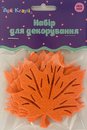 Maple leaf made of felt
