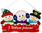 Декор из МДФ «Три снеговика»