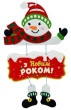 Декор из фетра 