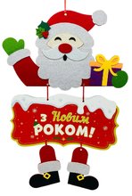 Декор из фетра «Санта с досточкой» 