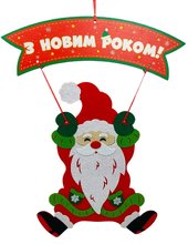 Декор из фетра «Дед Мороз летит» 