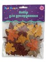 Glitter stickers 