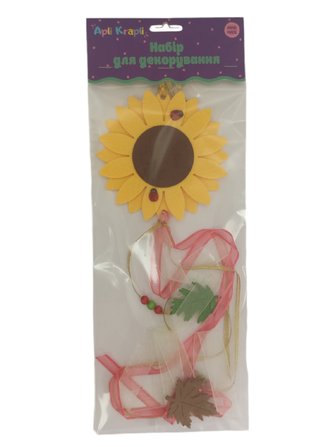 Felt pendant “Sunflower”